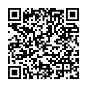 Scan to donate to the Padilla Outreach Foundation